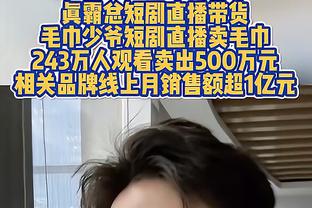 恒大球迷泪目了！荣昊：给大家介绍一下我踢野球的队友