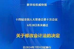 土媒：国安外援德索萨重返土超，与伊斯坦布尔签约一年半