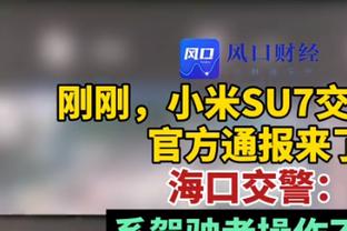 比分复古！火箭今日93投32中得到93分 但限制马刺仅得82分