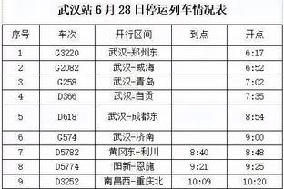 场上吼队友？弟媳社媒发文表示歉意：我只是不想如圣诞输球般跨年